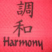 Red fabric with black "Harmony" and Asian characters