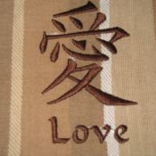 Embroidered Chinese "love" character on striped fabric